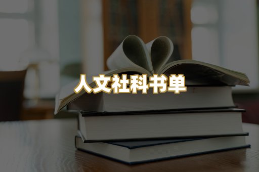 高清扫描资料